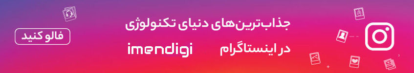 اینستاگرام